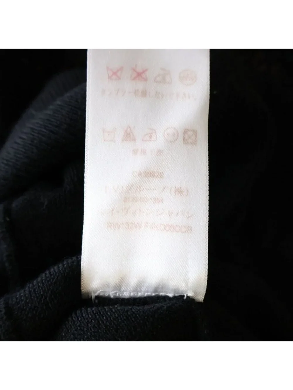 Louis Vuitton Wool Lace Knit Dress